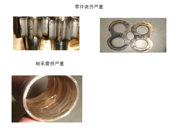 各零件的損壞形式