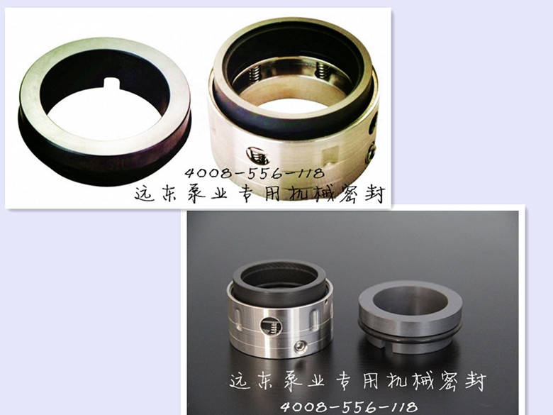 遠(yuǎn)東泵業(yè)專用機(jī)械密封 遠(yuǎn)東泵業(yè)專用機(jī)械密封