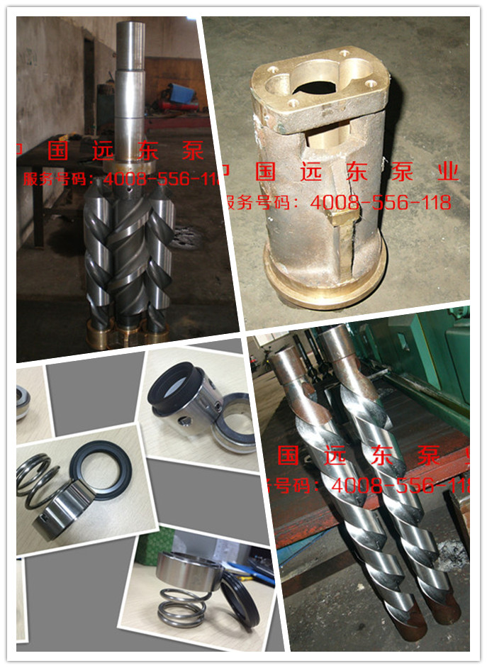 SMH80R46E6.7W23三螺桿泵配件 SMH80R46E6.7W23三螺桿泵配件