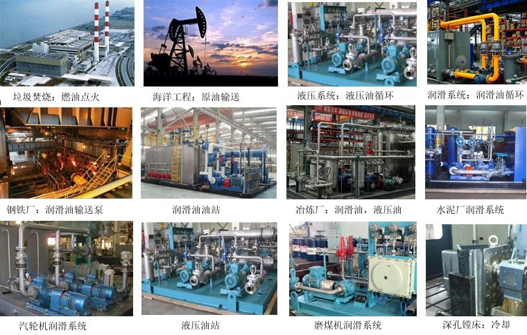 SM三螺桿泵應用 SM三螺桿泵應用