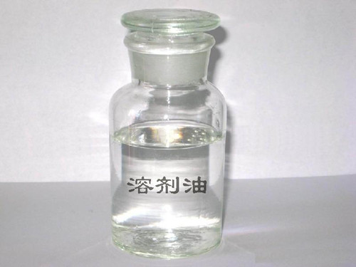 溶劑油 溶劑油