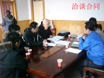 遠東泵業雙螺桿泵合同洽談 遠東泵業雙螺桿泵合同洽談