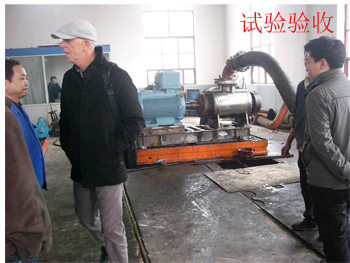 雙螺桿泵試驗驗收 雙螺桿泵試驗驗收