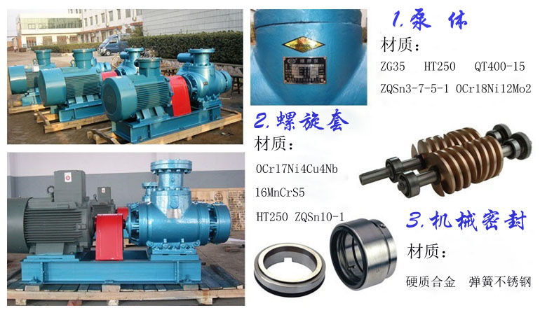 遠(yuǎn)東貨油泵主要配件 遠(yuǎn)東貨油泵主要配件