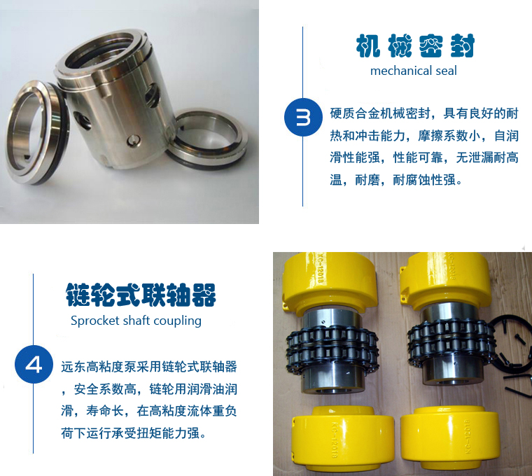 NYP高粘度泵價格 NYP高粘度泵價格