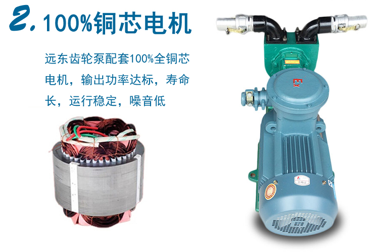 100YHCB-100圓弧齒輪泵 100YHCB-100圓弧齒輪泵