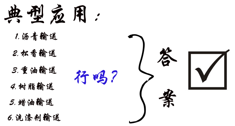 高粘度物料泵 高粘度物料泵