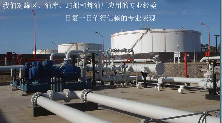 雙螺桿重油裝車泵 雙螺桿重油裝車泵