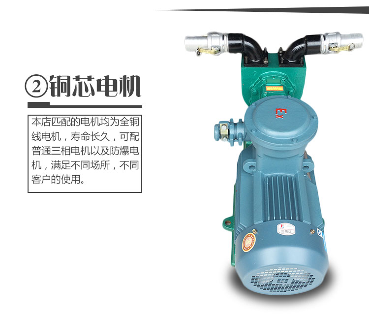 公路汽車裝車泵 公路汽車裝車泵