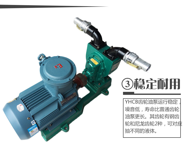 公路汽車掃倉泵 公路汽車掃倉泵