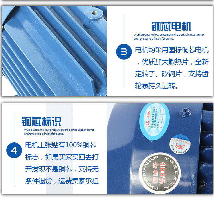 KCB齒輪油泵細節(jié) KCB齒輪油泵細節(jié)