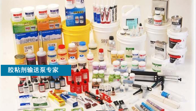 膠粘劑輸送泵 膠粘劑輸送泵