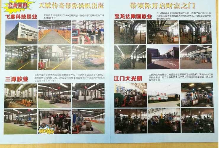 NYP高粘度齒輪泵