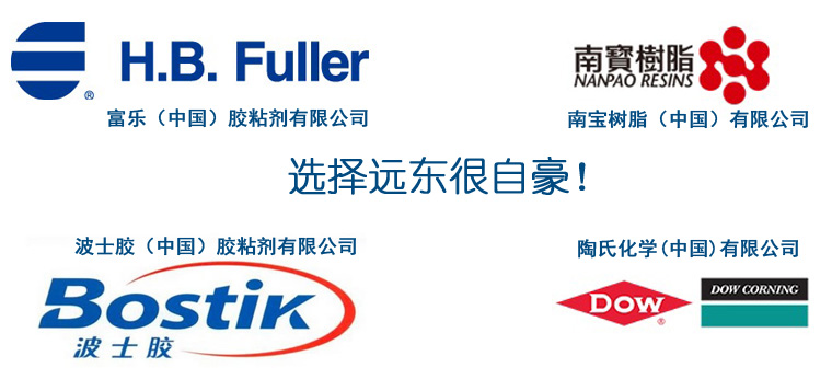 熱熔膠泵 熱熔膠泵