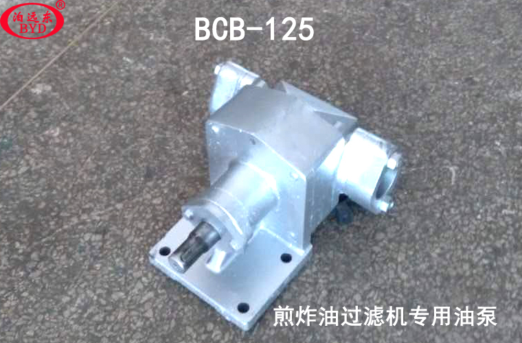 BCB-125 BCB-125
