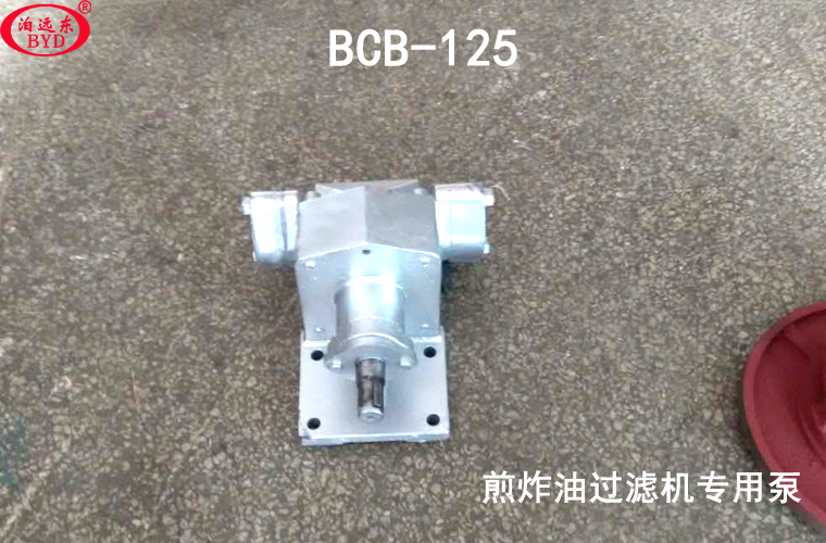 BCB-125 BCB-125