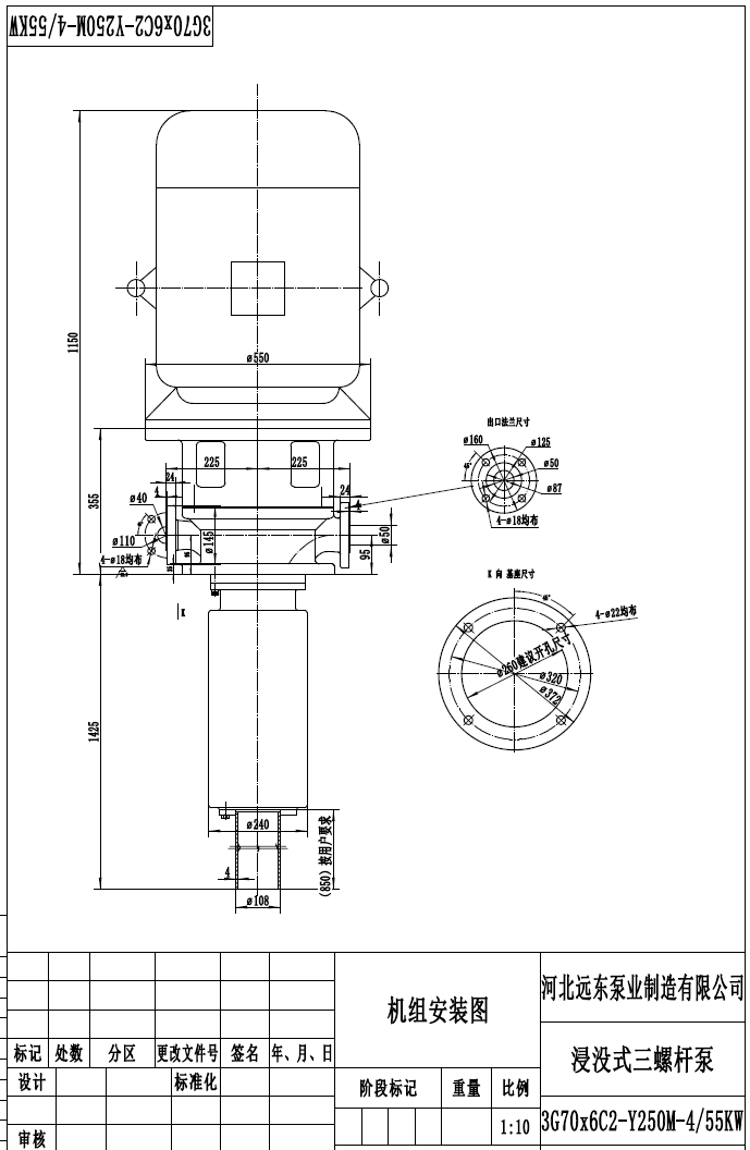 3G70*6C2調速器壓油泵 3G70*6C2調速器壓油泵